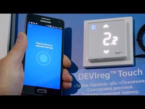 Терморегулятор датчик підлоги Devireg Smart Pure White