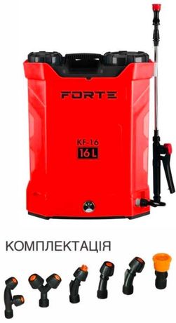 Опрыскиватель аккумуляторный Forte KF-16A на 16л