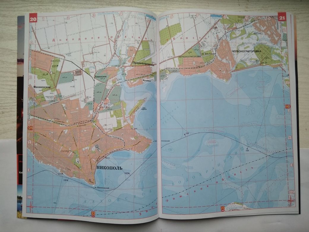 Топографические карты атласы Днепра и водохранилищ для рыбалки и охоты