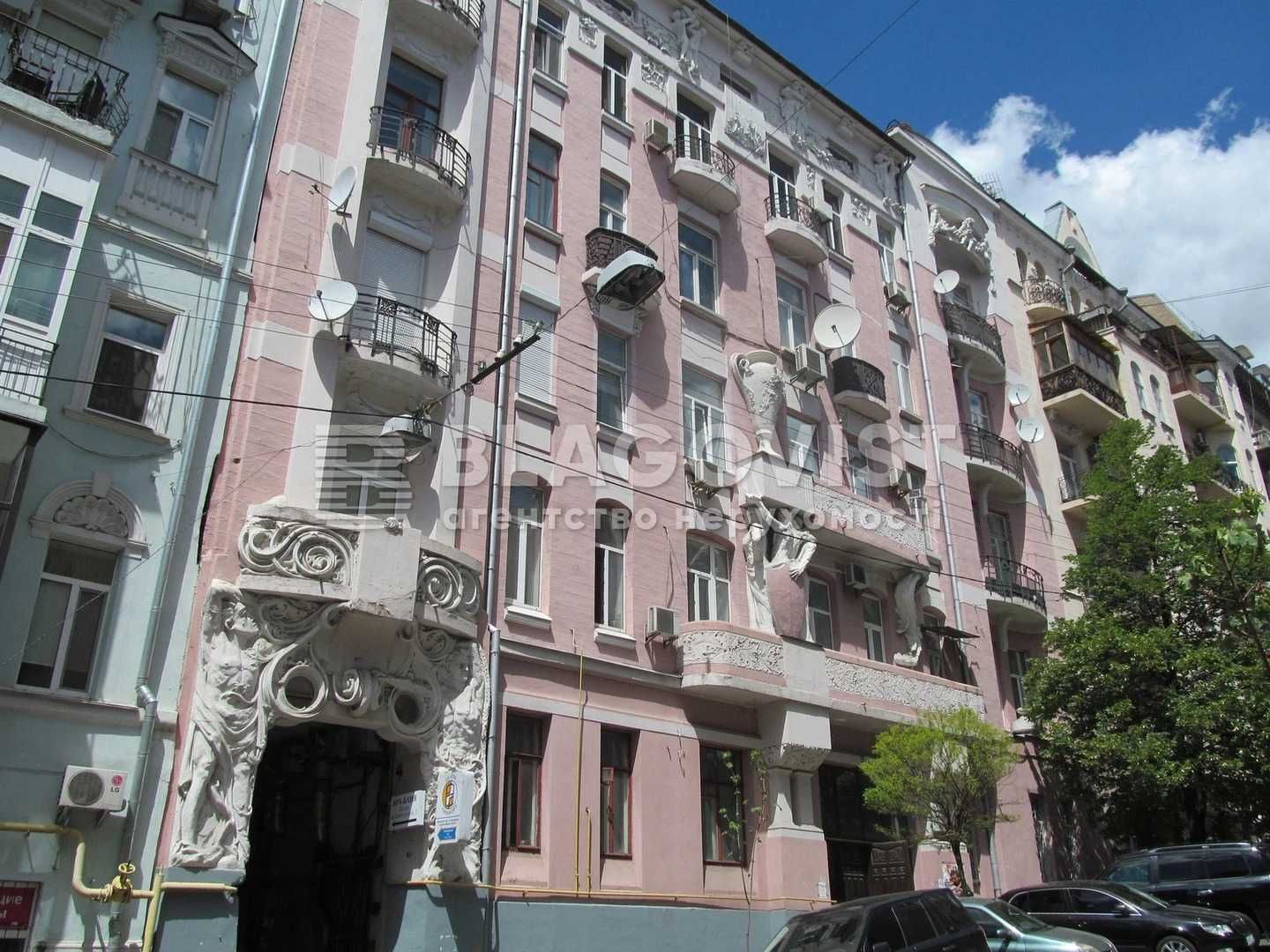 Продаж 82м2 квартири Костельна,7  Майдан  Хрещатик Центр