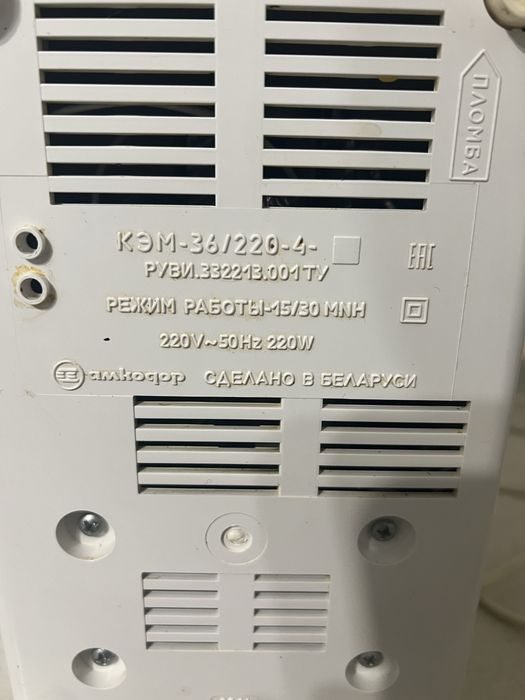 ПРОДАМ електоромʼясорубку KEM 36