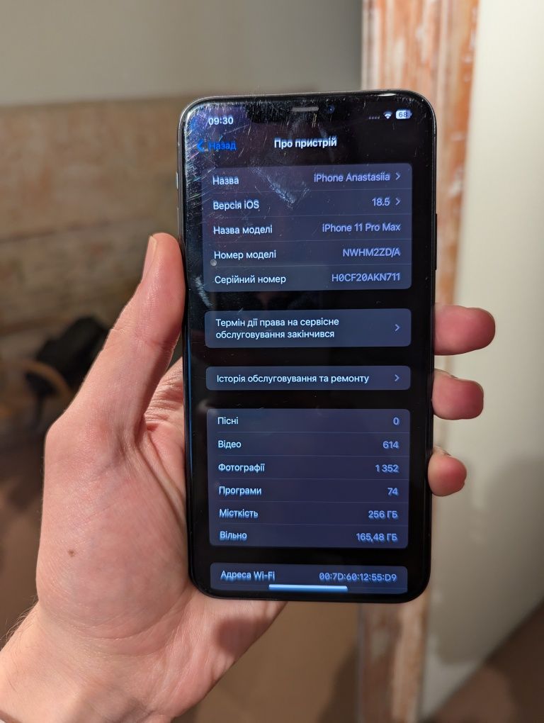 Iphone 11 pro max