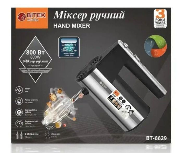 Кухонный миксер R.6629 800Вт, 5 скоростей с насадками для теста