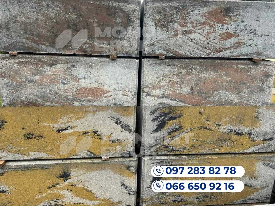 Блоки для огорожі; 50*20*20; Гладкі блоки;Сезонний РОЗПРОДАЖ