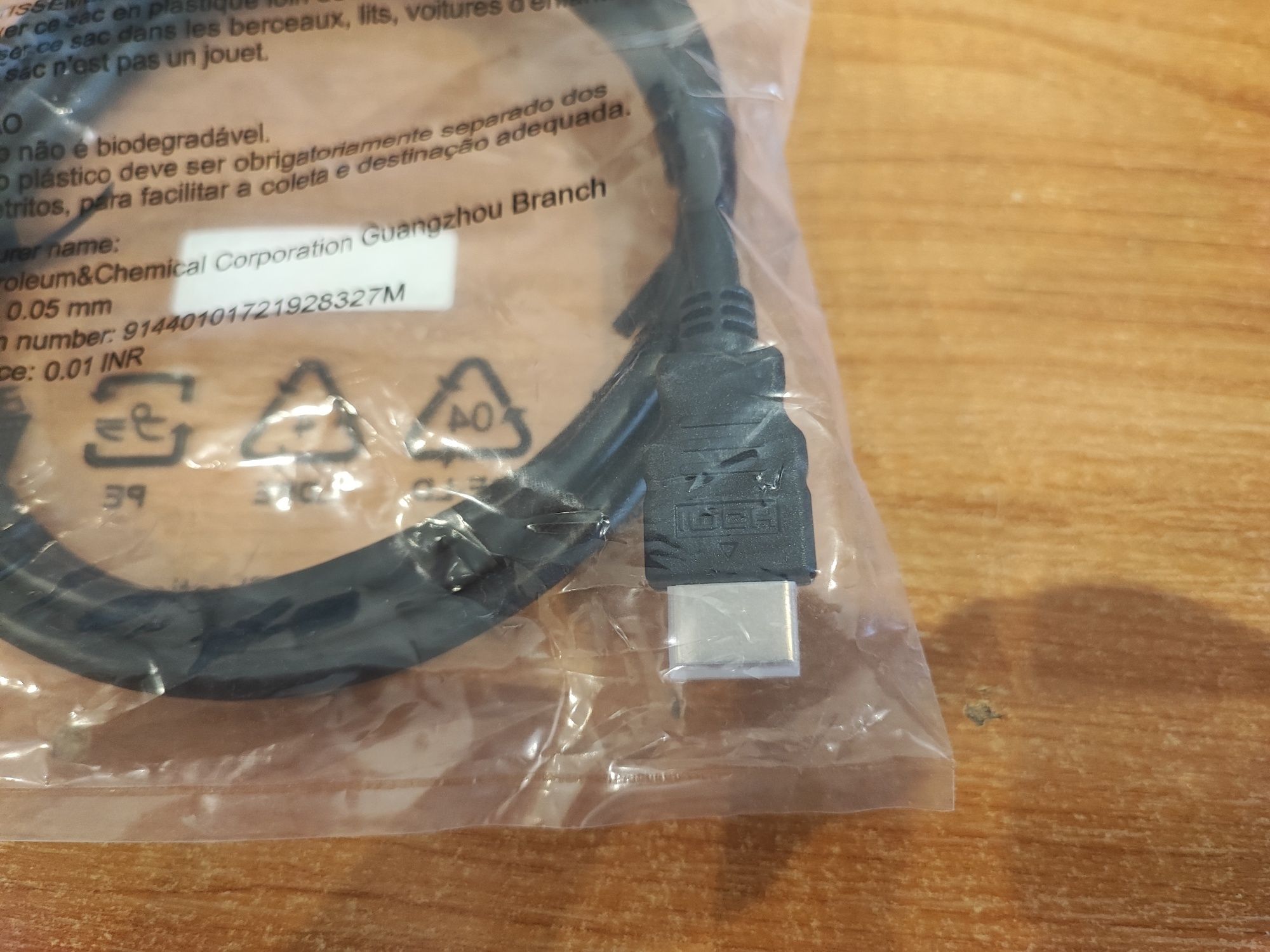 HDMI кабель 1.8 м. (Есть много)