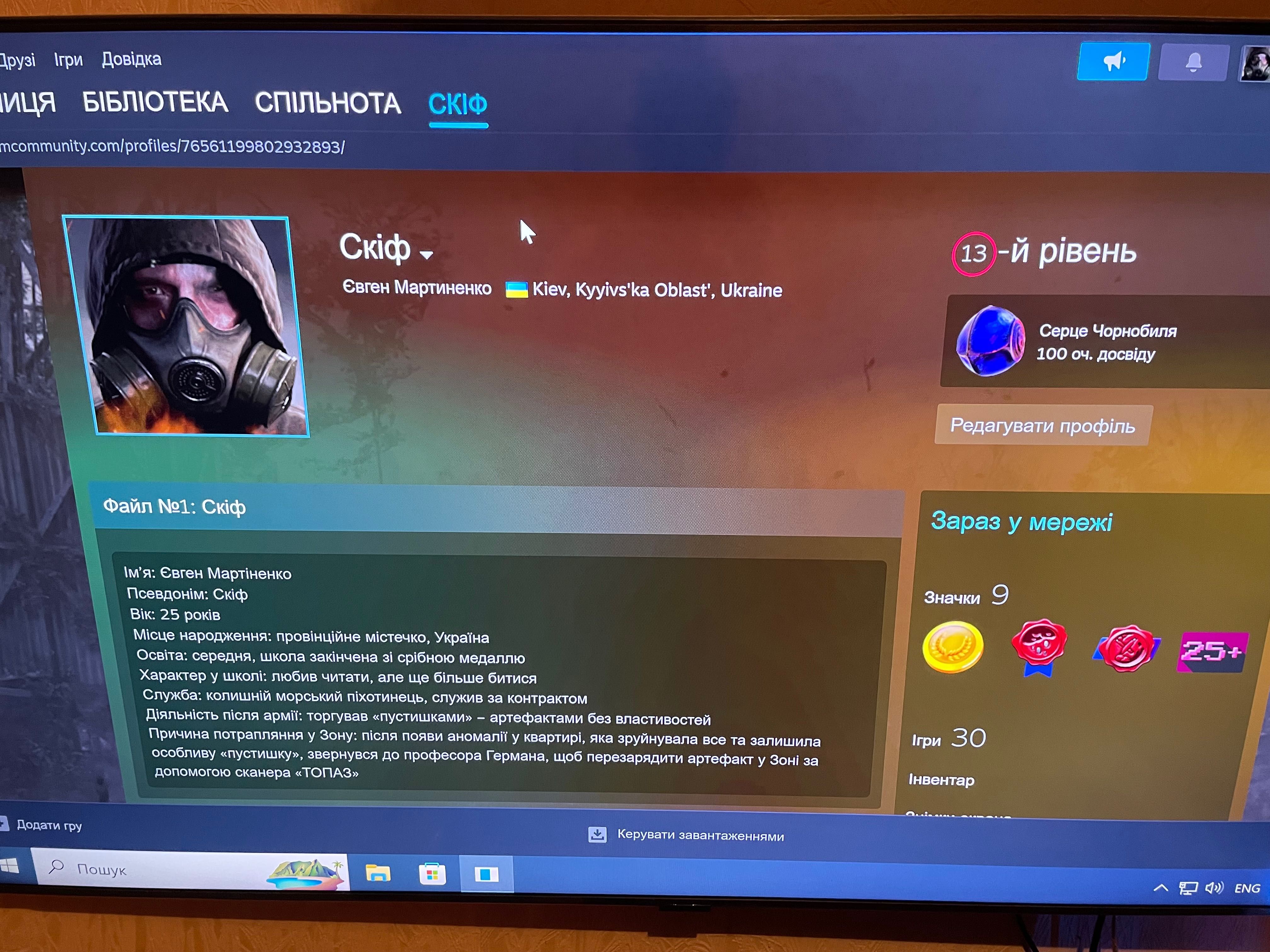 Продам аккаунт Steam