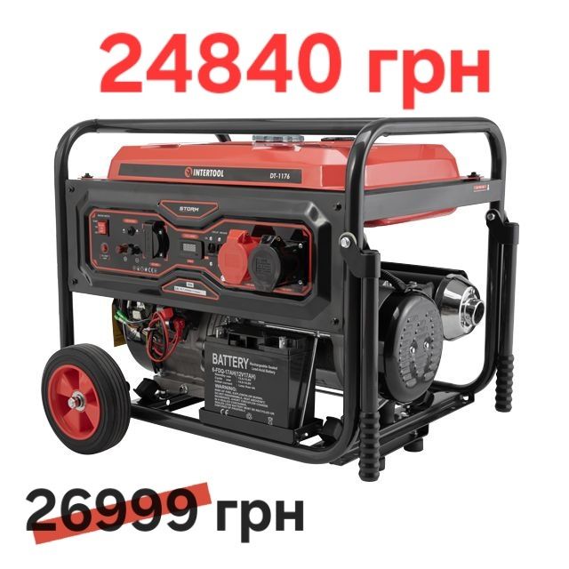 Генератор бензиновий 7,0/7,5 кВт, 25 л, Intertool DT-1176