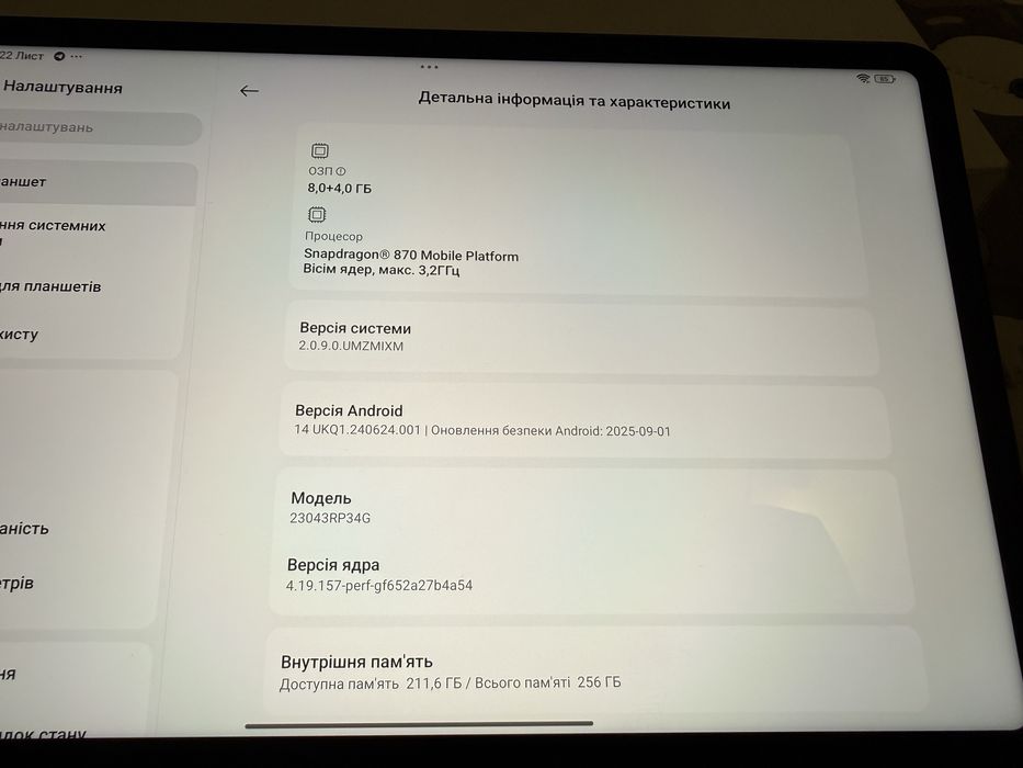 Xiaomi Pad 6 8/256 супер стан, супр ціна