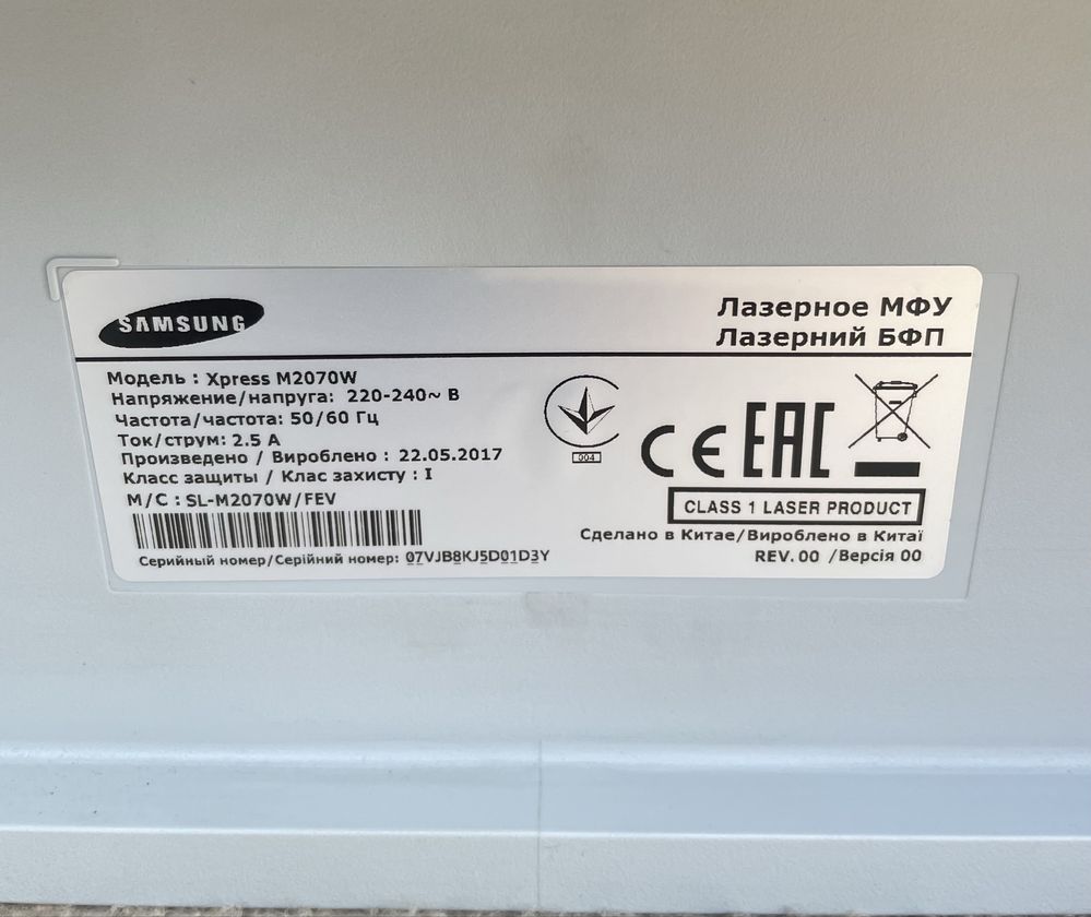 Принтер Samsung M2070W