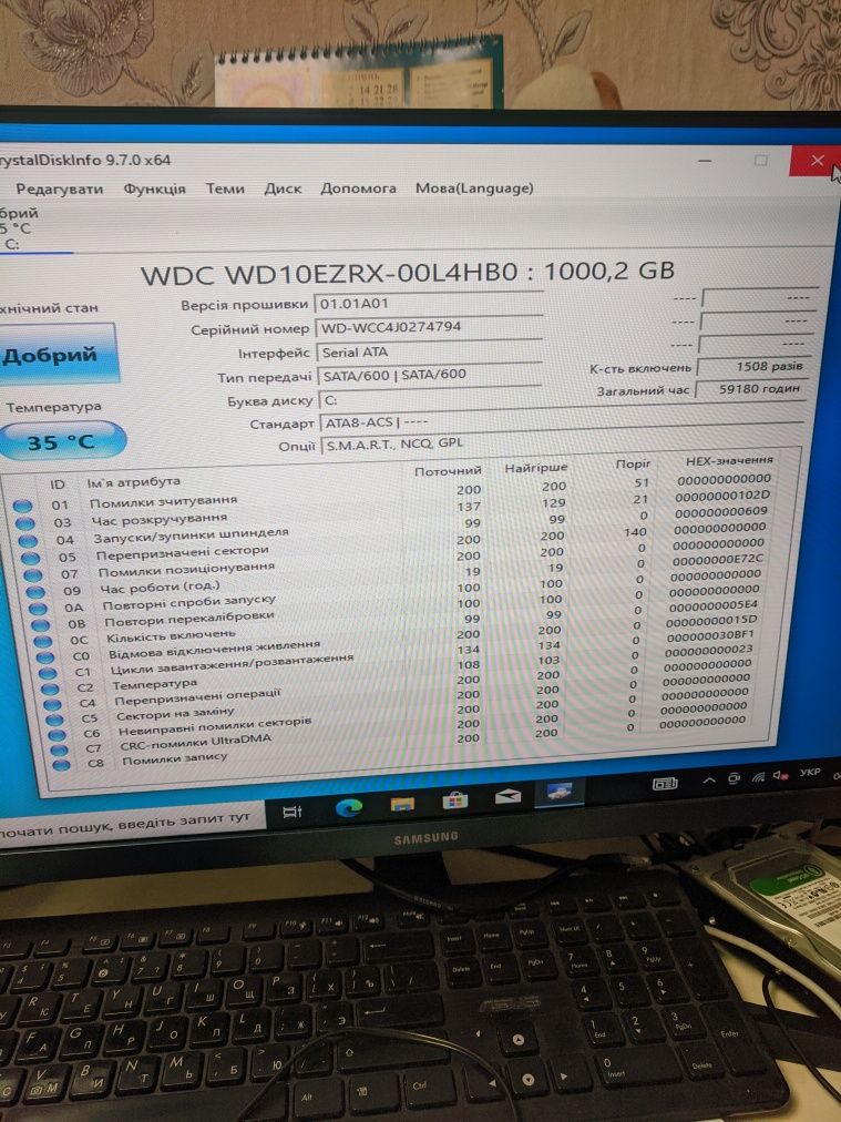 Жорсткий диск WD 1.0TB