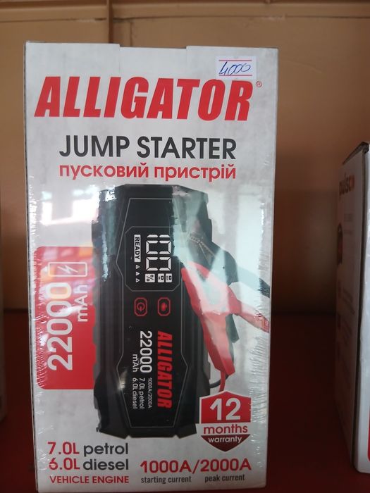 Пусковий пристрій ALLIGATOR (бустер)