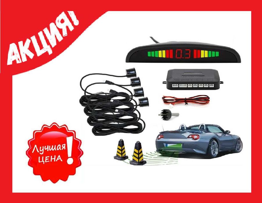 Автомобильный LED дисплей парктроник (4 - 8 сенсора)