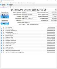SSD NVMe SK Hunix BC501 256gb PCIe M.2 2230