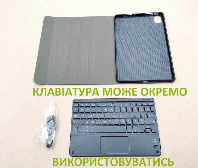 Чехол с клавиатурой беспроводной и тачпадом для Xiaomi Pad 5 10.9