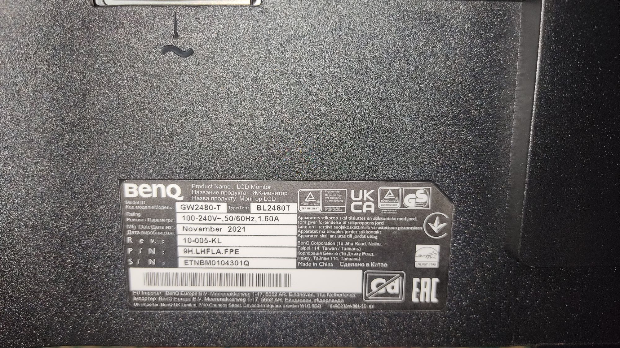 Продам монітор BENO CW2480-T