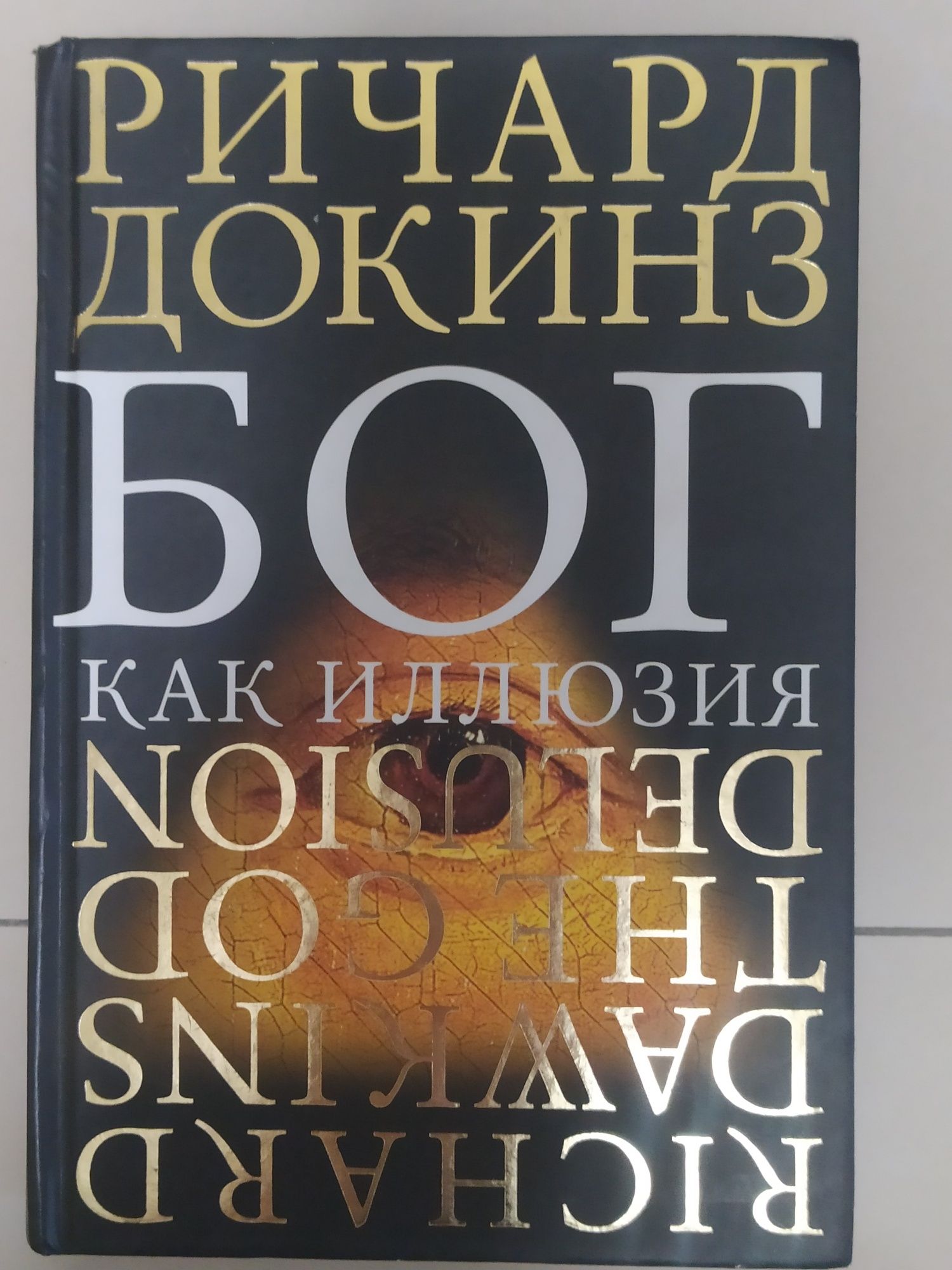 Анастасия Новых,,