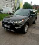 Land Rover Discovery Sport HSE luxury