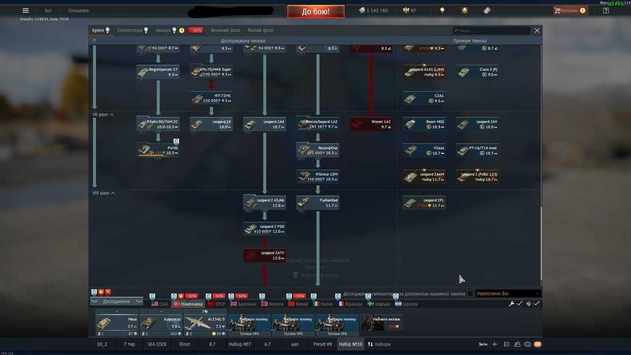 Акаунт War Thunder, багато топів + премів.
