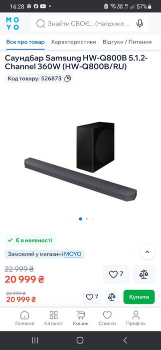 Саундбар самсунг Q800B