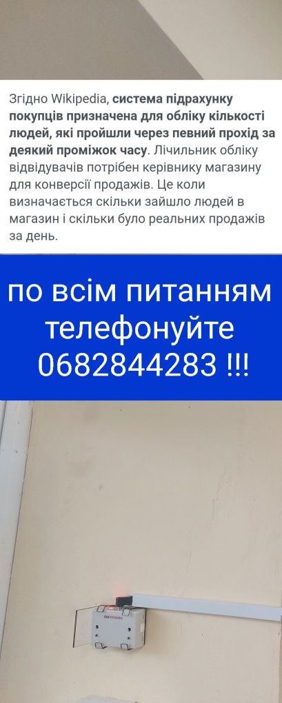 Встановлення генераторів, вивід провіда, розеток, електромонтаж і т.д