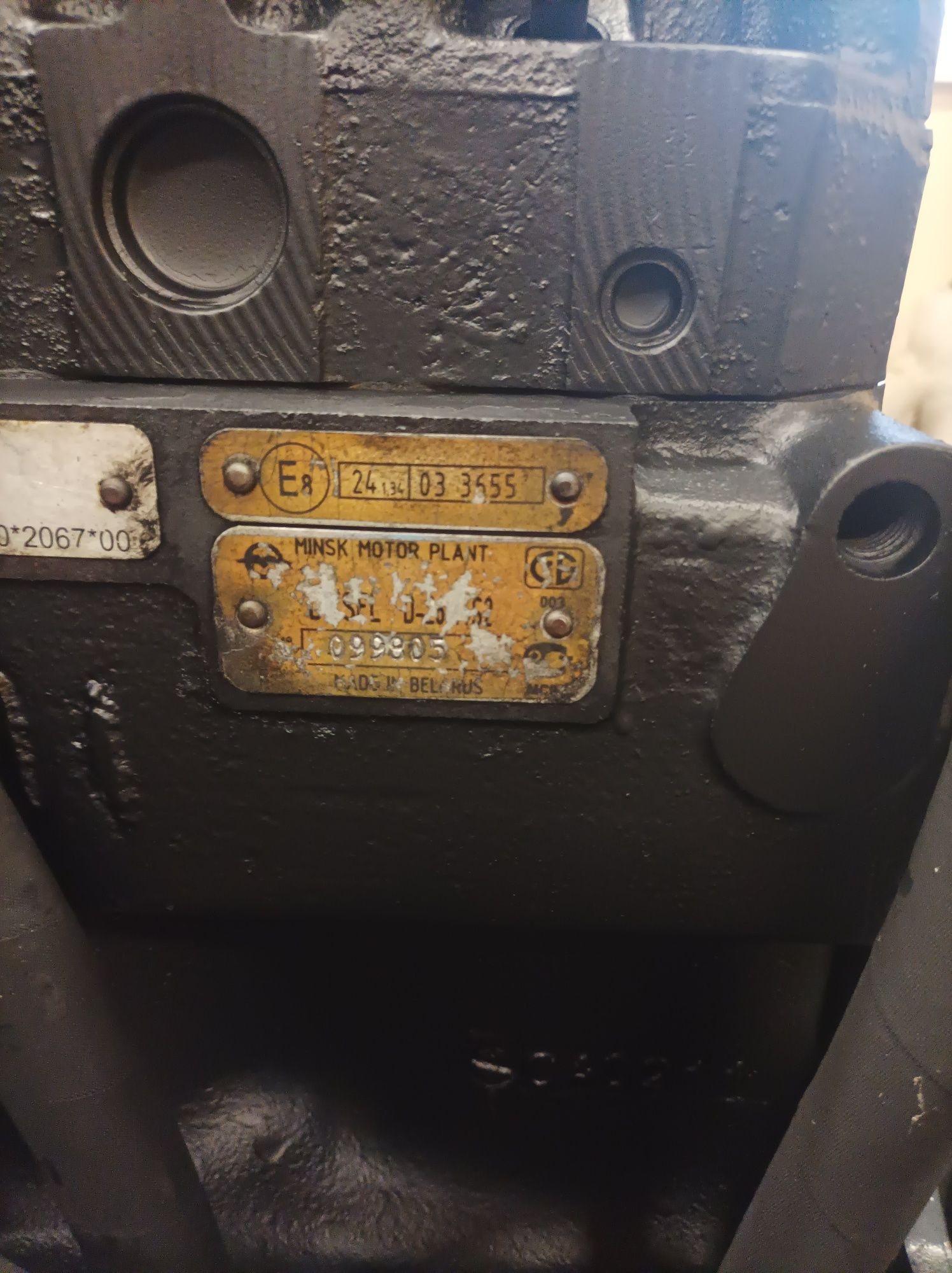 Продам двигун Д-260