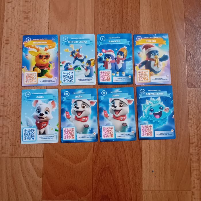 Продаю карточки и стикерсы