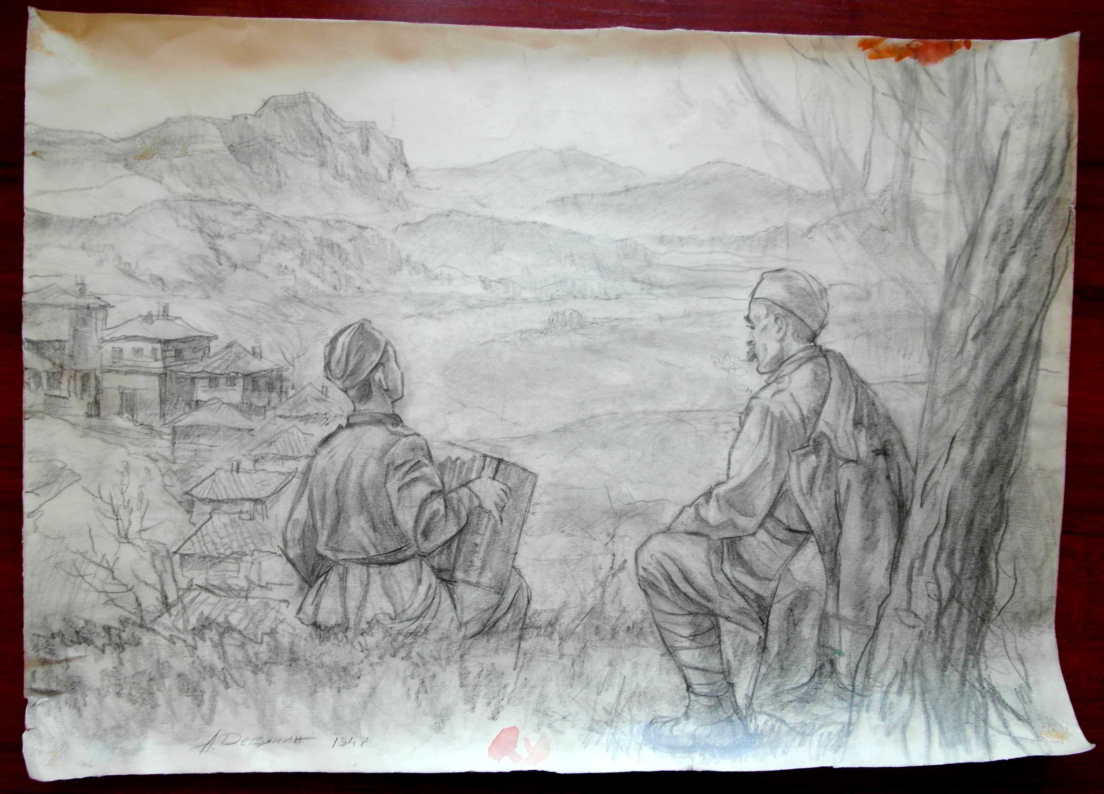 Девянін А.М. Малюнок , 1947 р. є ще багато.