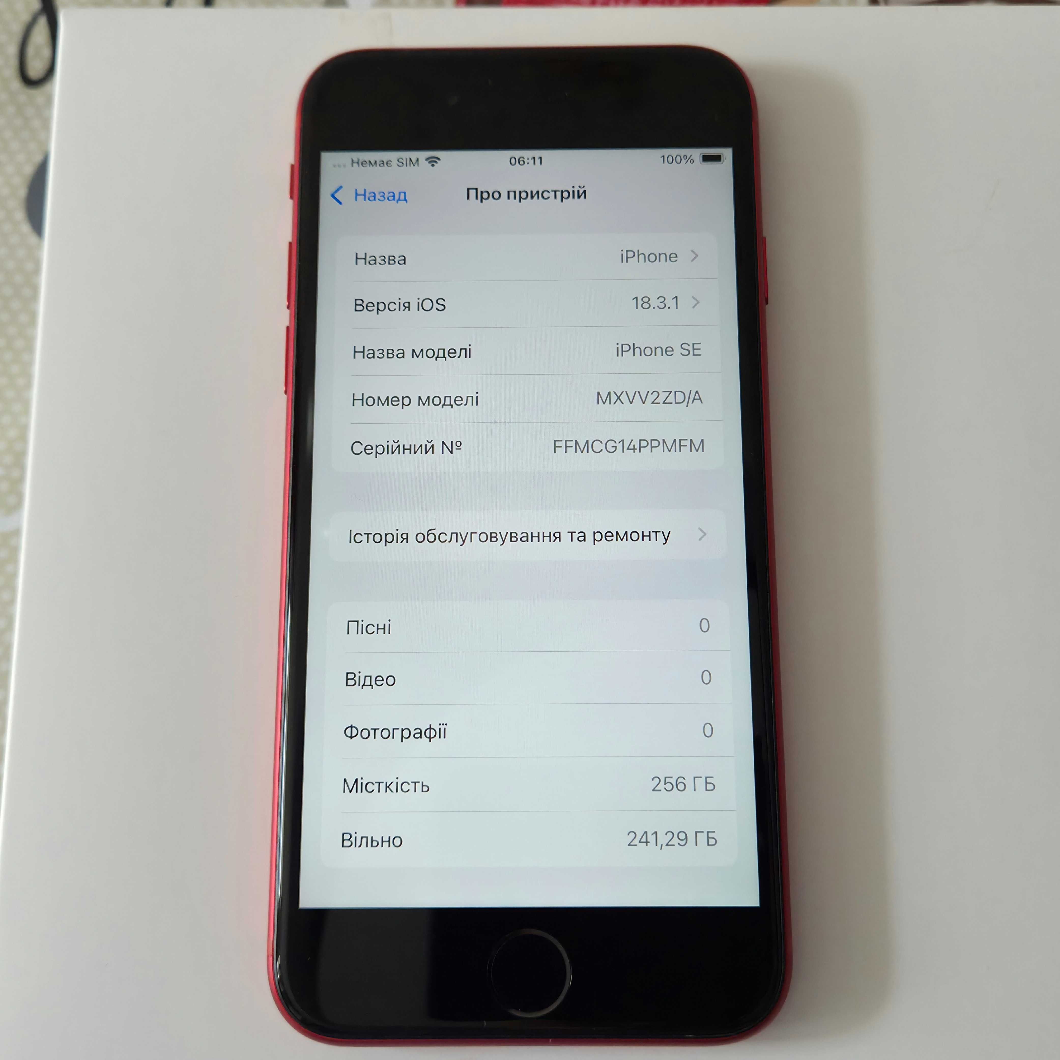 iPhone SE 2020 256 Gb 93% Product Red