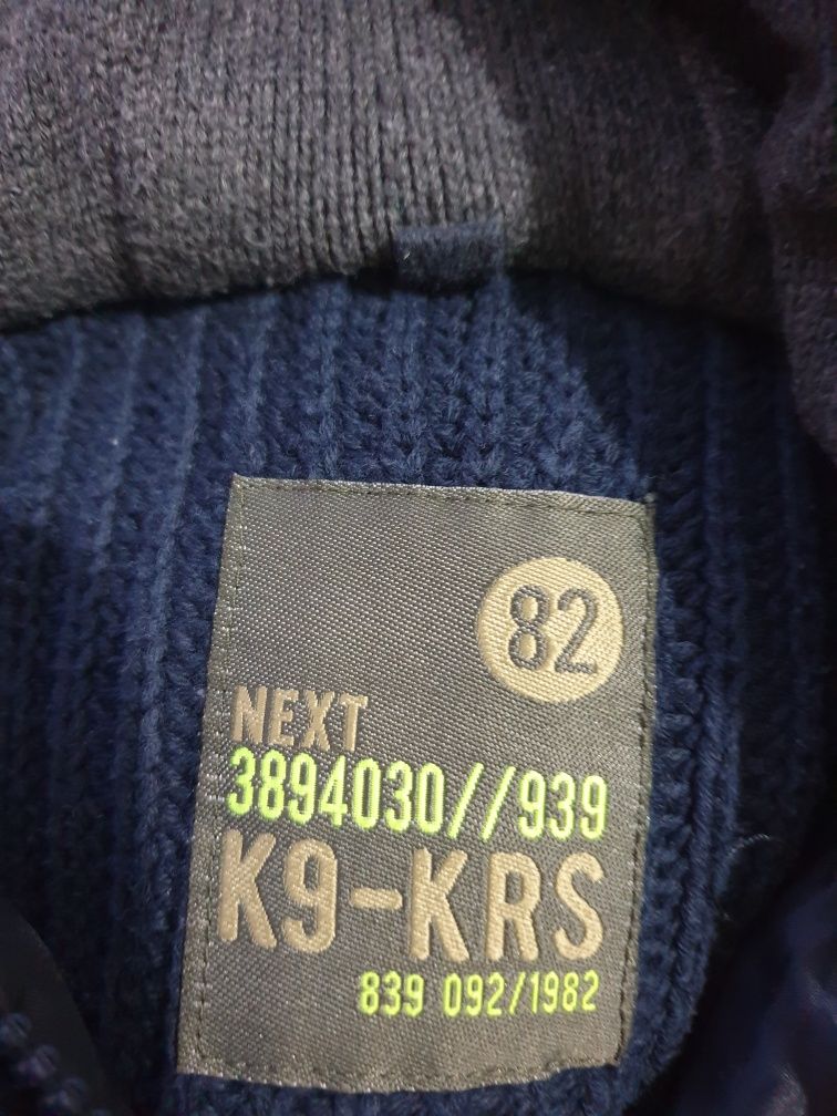 Kurteczka 82 Next