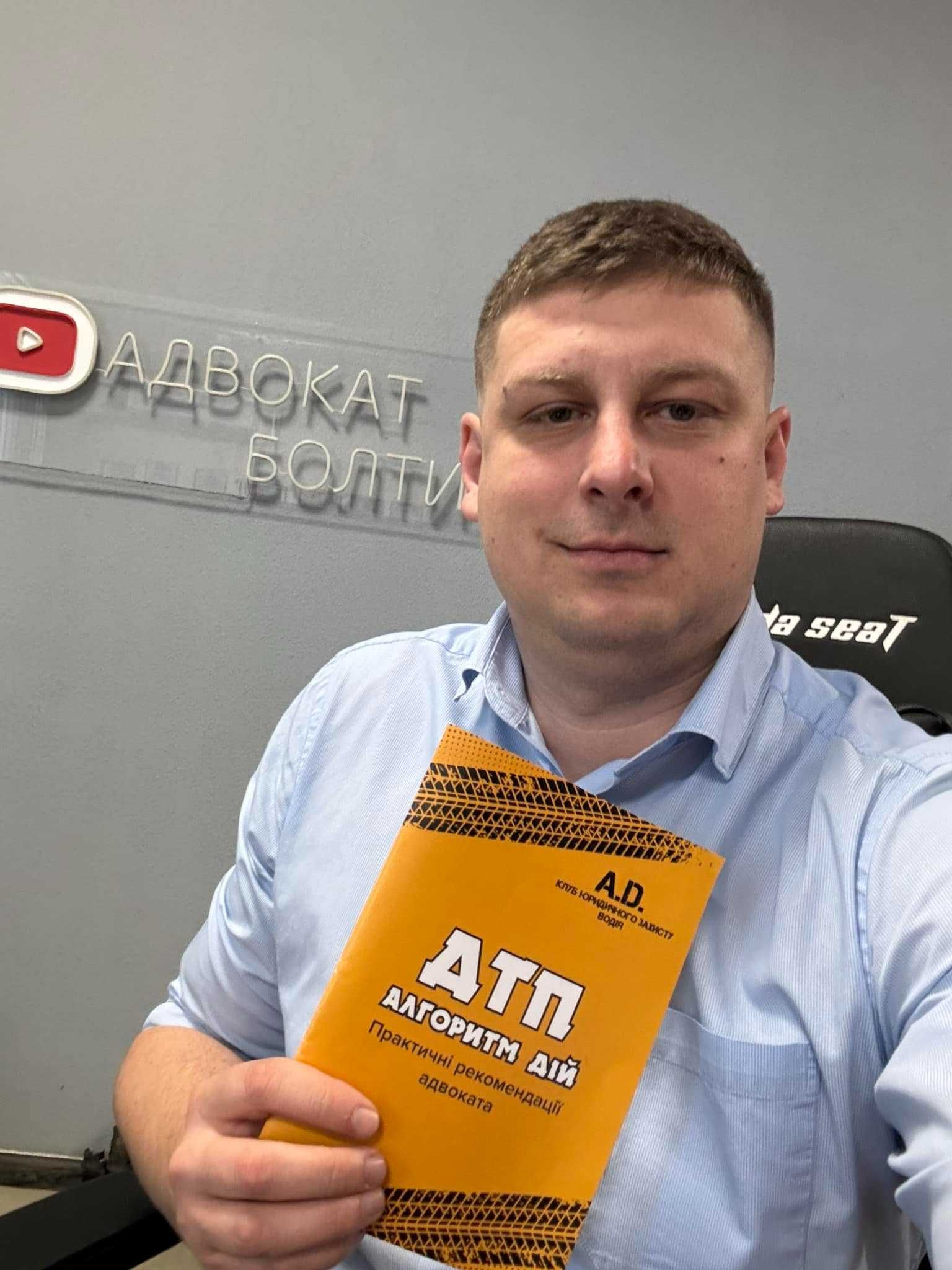 Адвокат стаття 130 керування в стані спʼяніння( відмова від огляду)