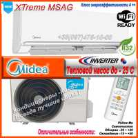 Кондиционер MIDEA MSAG-09HRFN8 -Тепловой насосдо-25С! Цена! Качество!