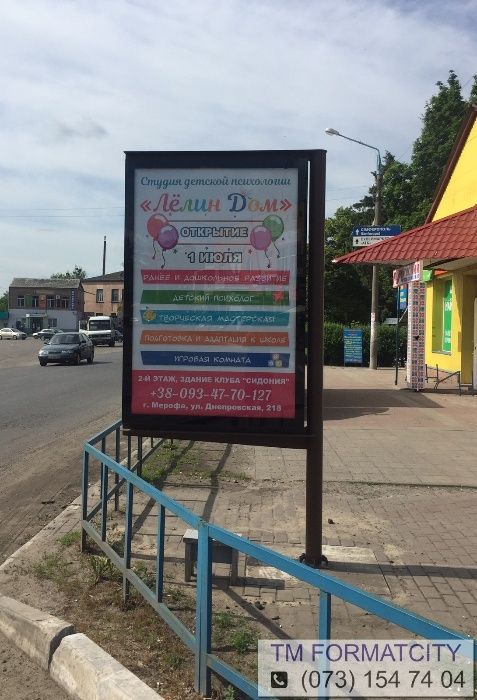 сіті-лайт від виробника