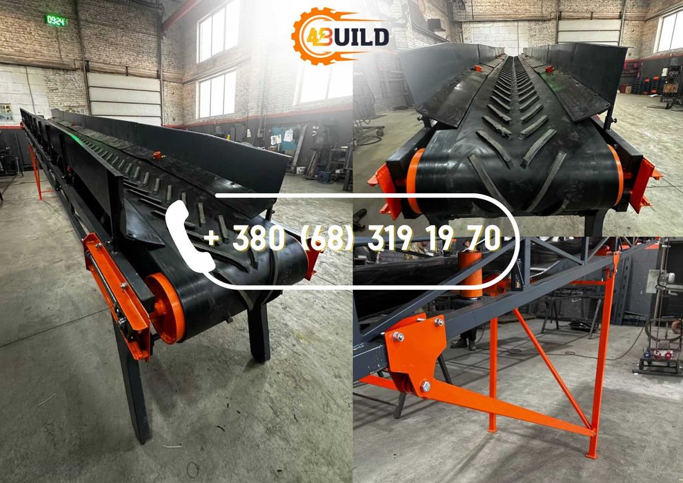 Конвейер ленточный, транспортер, погрузчик, разгрузчик, стрічковий