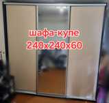 Велика шафа купе