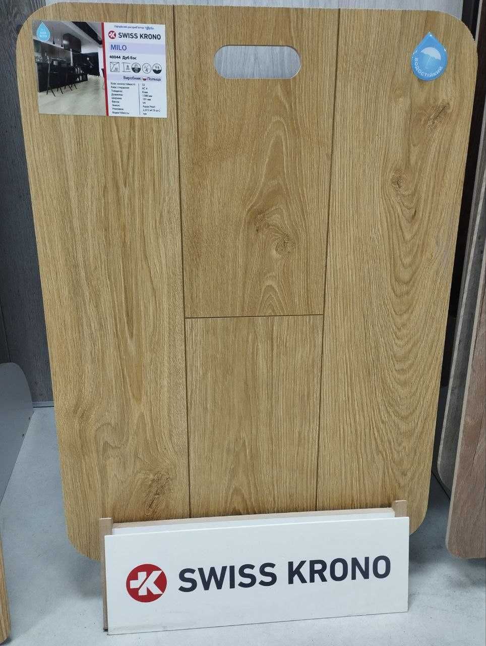 Ламинат водостойкий в наличии на складе, супер цена