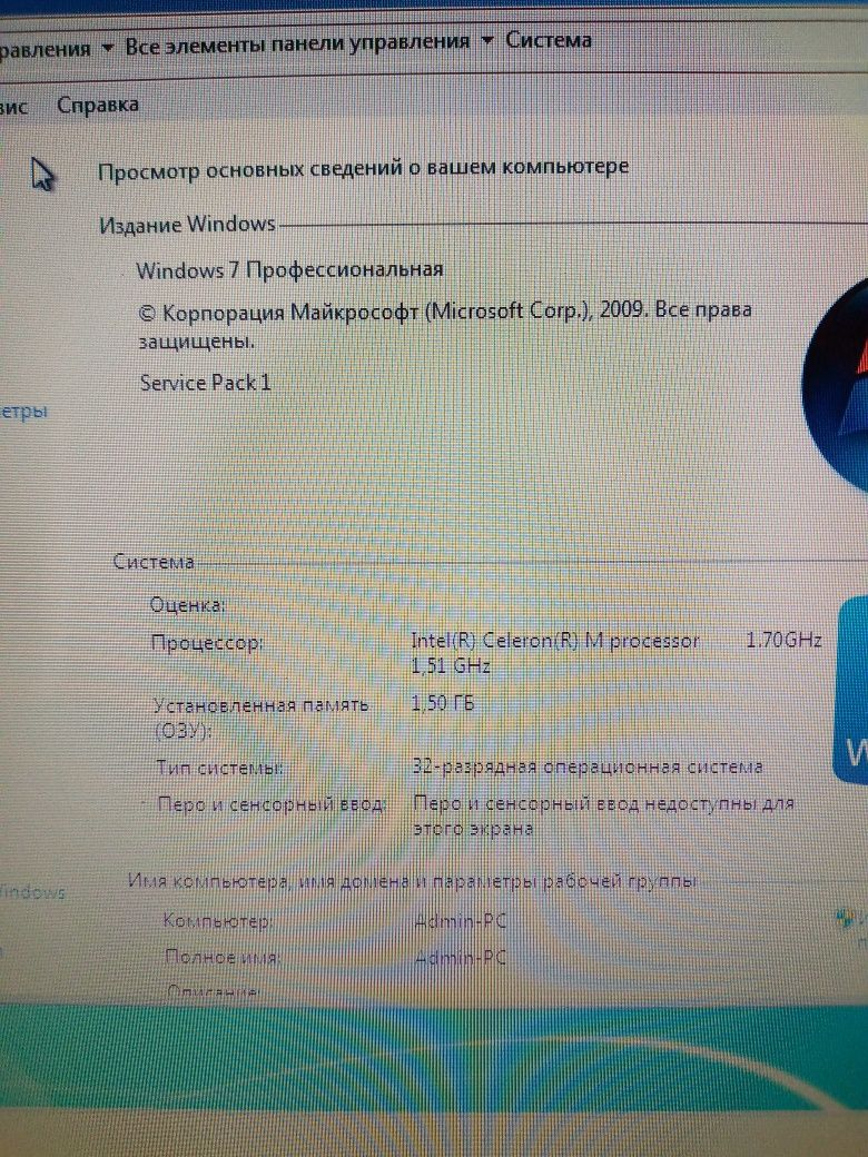 Продам ноутбук dell