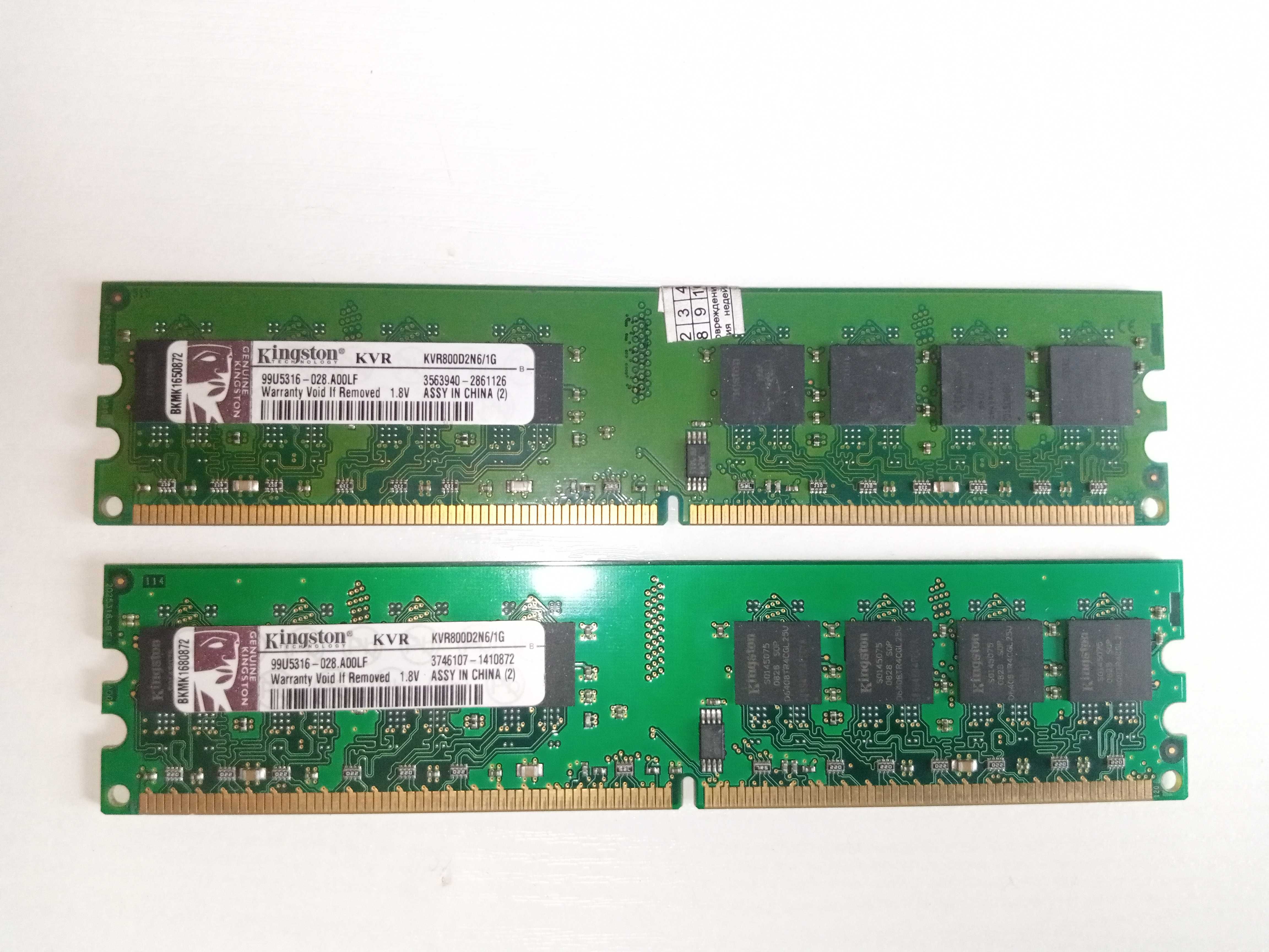 Оперативная память Kingston DDR2 2Gb 800MHz PC2 6400U 1R8 CL5