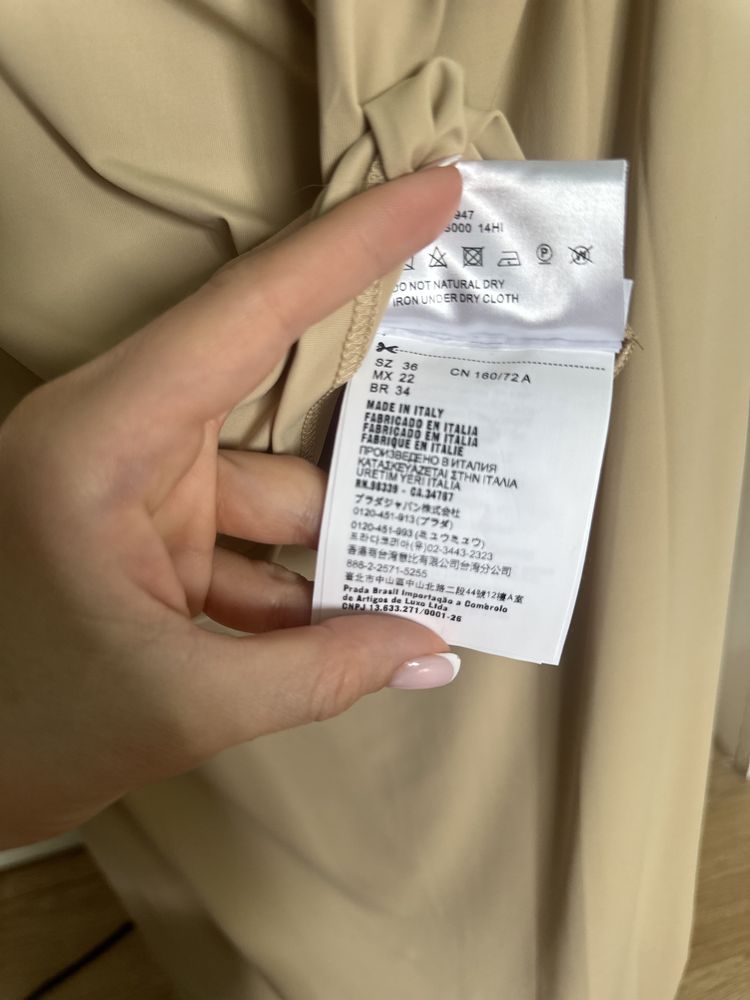 Miu miu костюм майка юбка шелк