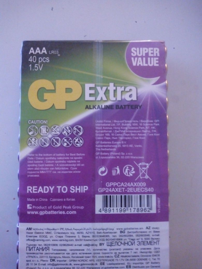 Bateria alkaliczna GP AAA (R3) 40 szt PALUSZKI