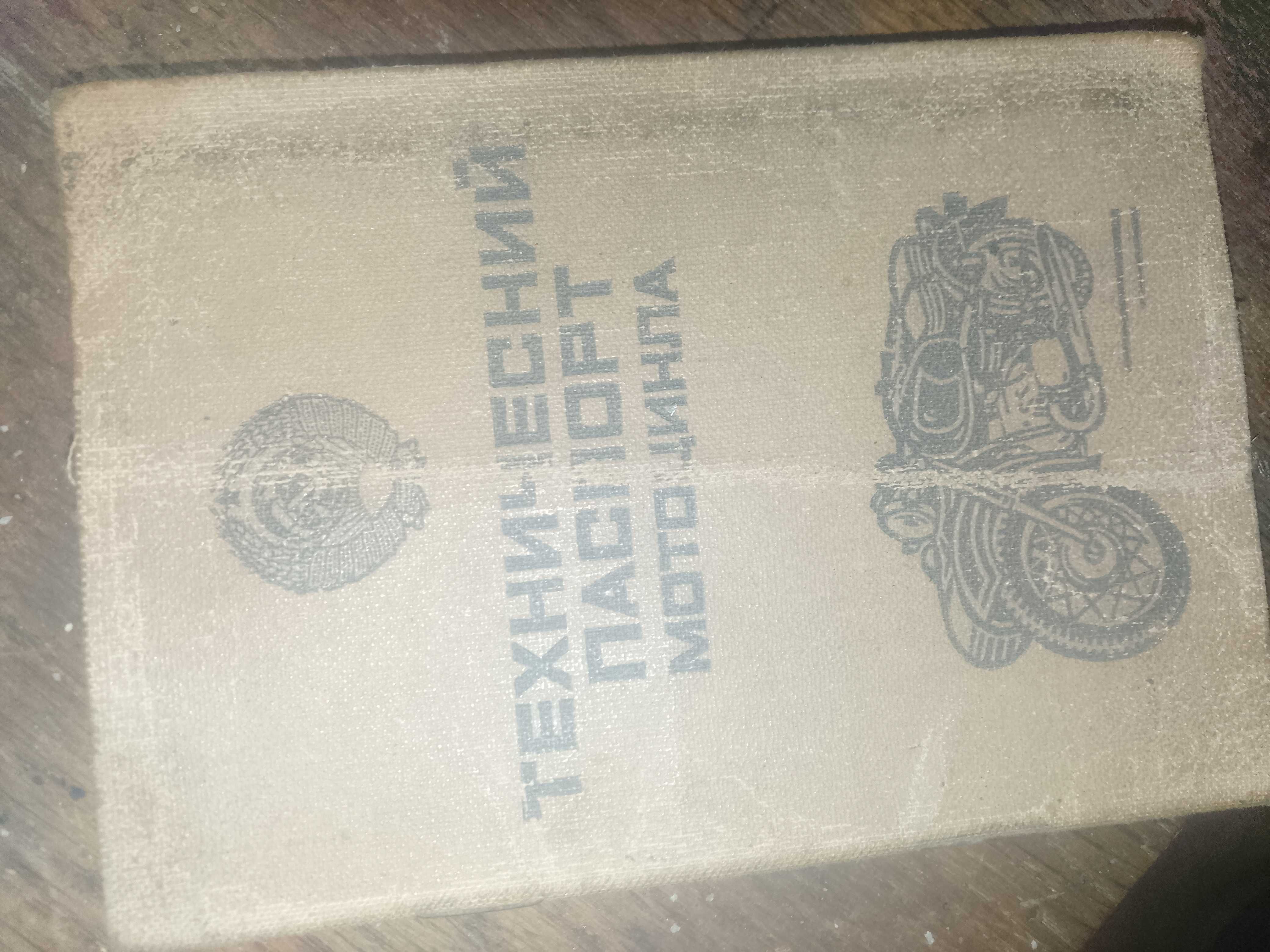 Продам Иж планета 4