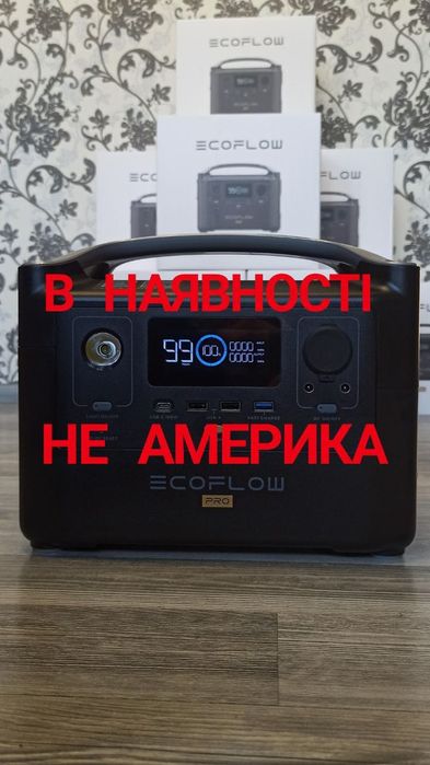 [В НАЯВНОСТІ] Ecoflow River Pro 720 ват/НОВА Остання