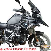 BMW R1200GS Защитные дуги R 1200 GS клетка защита обвес