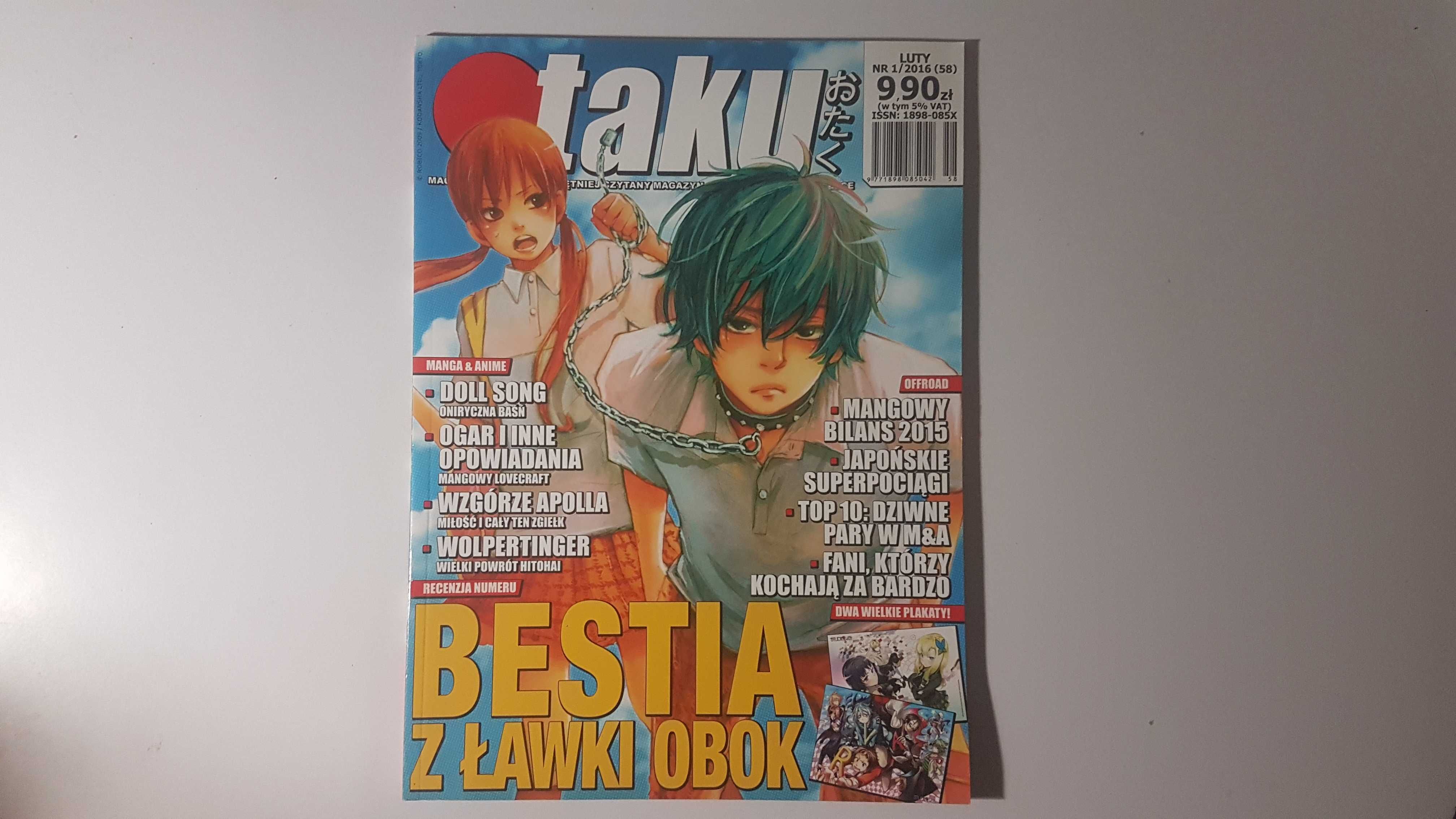 Magazyny Otaku nr. 57, 58, 59 (2015/2016) manga anime