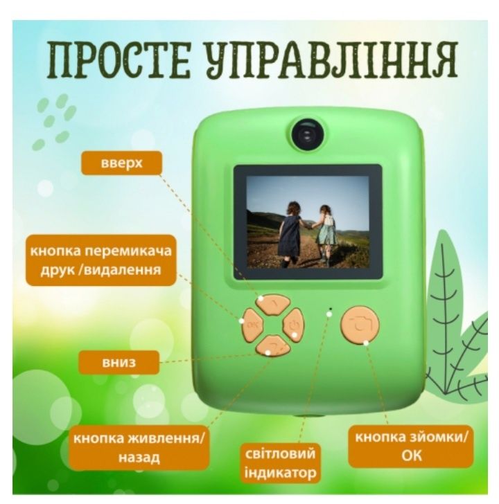 Фотоапарат дитячий із вбудованим принтером Yimi X-17 для фото та відео