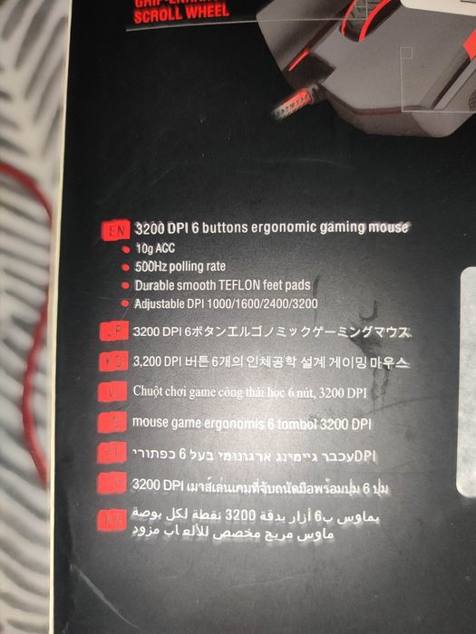 Мышь Redragon Nothosaur USB Black