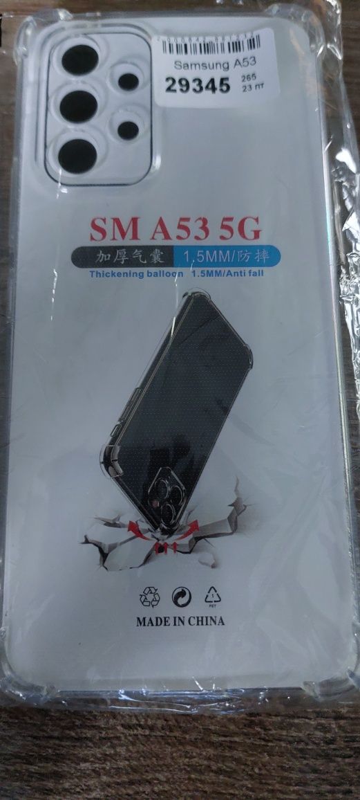 Прозорий чохол MultiCam Samsung Galaxy A53 A536 (посиленими кутами)