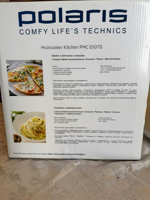 Мультиварка POLARIS PMC-0507 D
