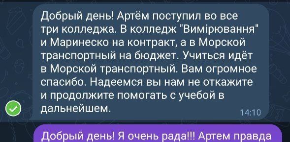 Репетитор з алгебри, геометрії. Підготовка до НМТ, ДПА. 1-11 класи