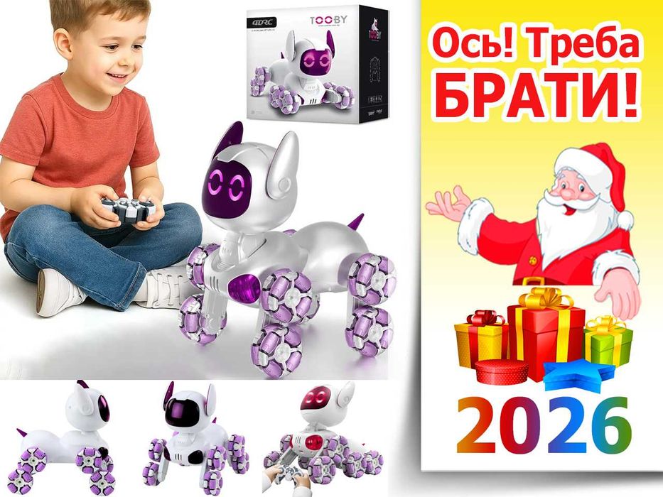 Собака Робопес TOOBY. Щенок Тоби! Интерактивная игрушка Восьмиколесная