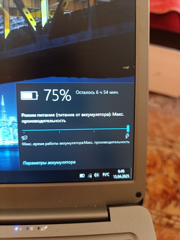 Ноутбук/Лэптоп Jumper EZbook X3